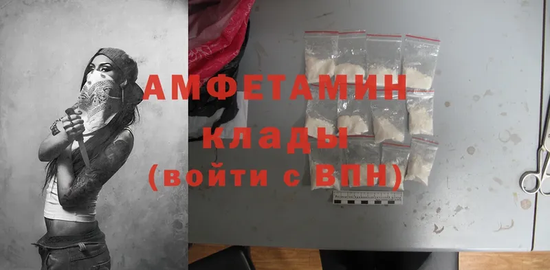 мориарти формула  Большой Камень  АМФЕТАМИН VHQ  где купить  