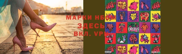 марки lsd Богородск