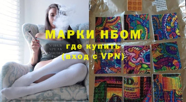 марки lsd Богородск