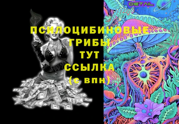 марки lsd Богородск