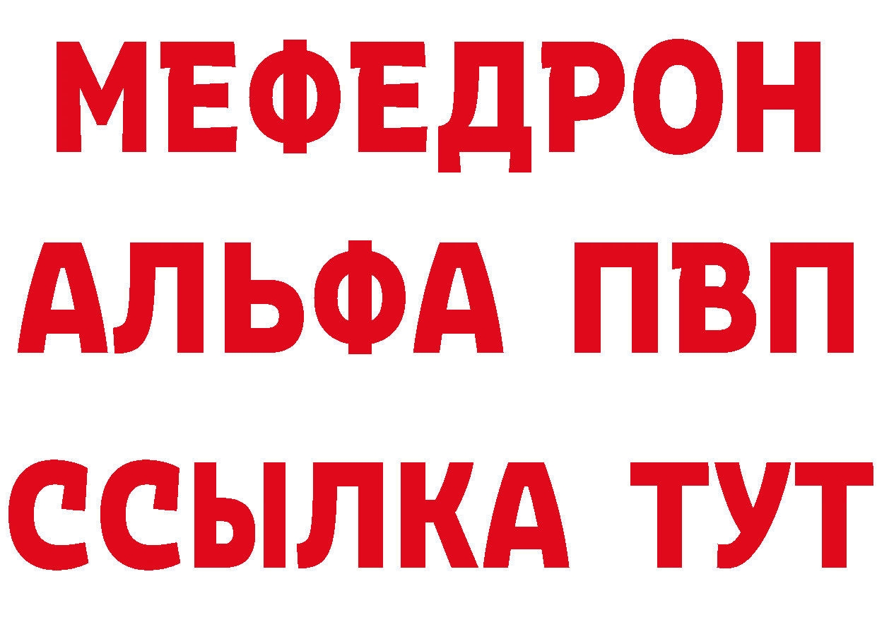 А ПВП Соль маркетплейс мориарти hydra Большой Камень